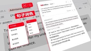 有道翻译下载：智能语言工具的便捷选择