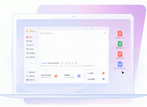 网易有道词典使用攻略：提高学习效率的10个方法