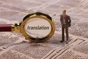 有道翻译：跨境社交的语言桥梁