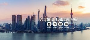 有道翻译会员权益没生效？带你排查账号同步问题的几种方法