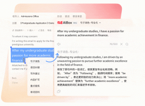 网易有道使用技巧与问题解决指南